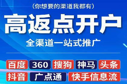 不同行业如何巧妙运用360信息流广告的案例分析