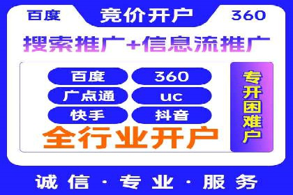 策略为王：看这家公司如何用信息流广告玩转市场