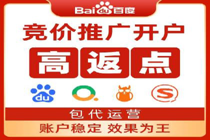 竞价开户案例：从失败到成功的逆袭之路