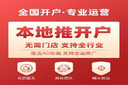 案例分享：信息流代理助力企业品牌升级