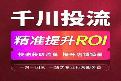 高效提升转化率，百度竞价账户托管实例